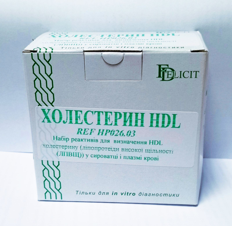 Холестерин HDL REF НР026.03